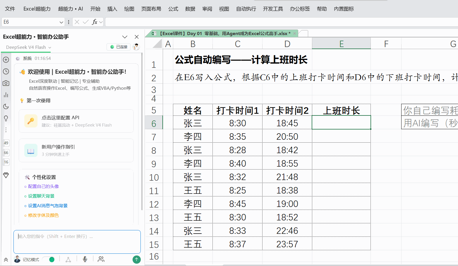 提取身份证信息1
